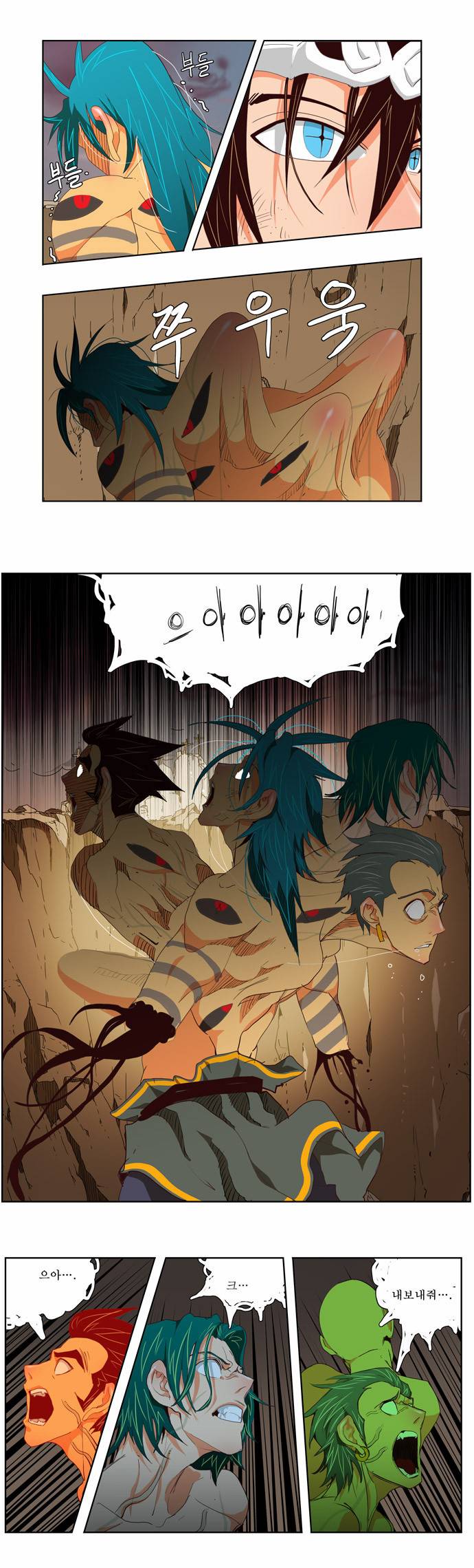 갓 오브 하이스쿨 110화 9
