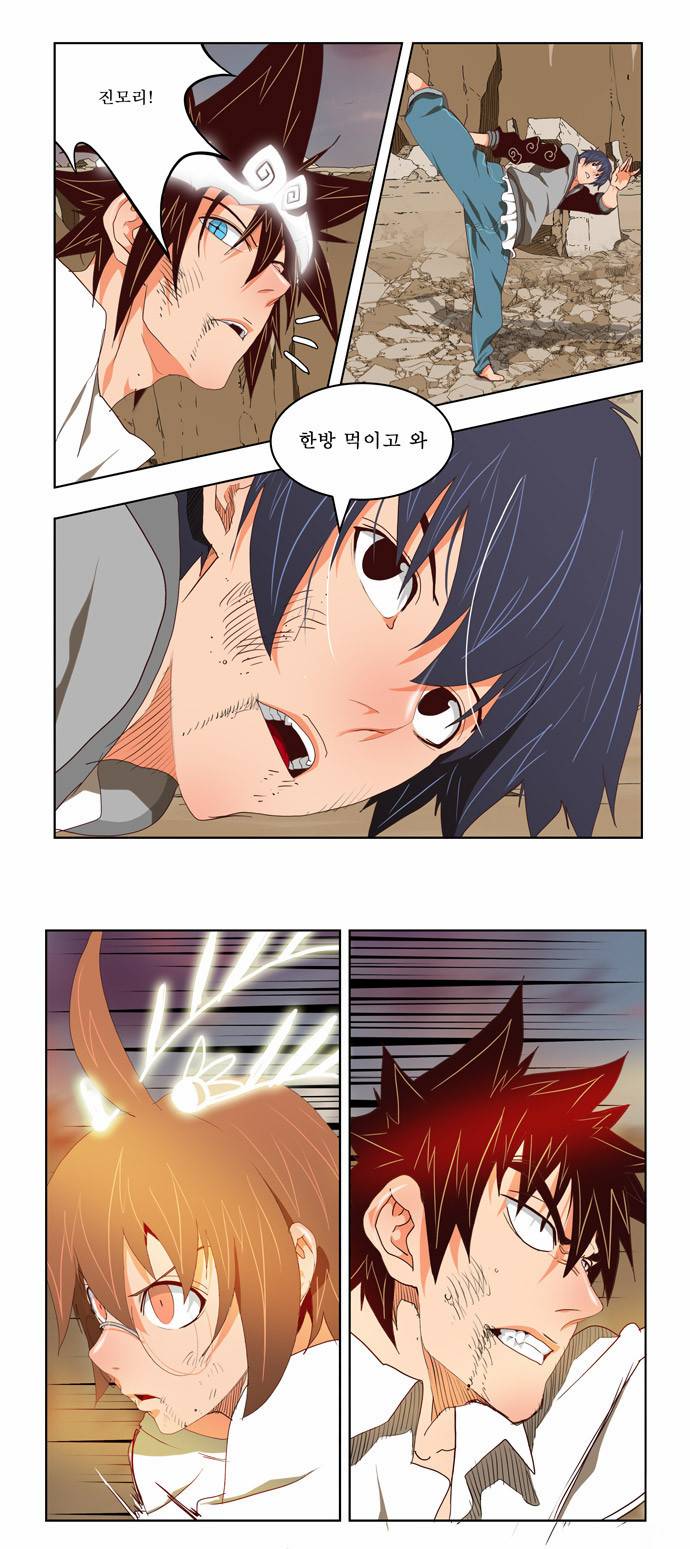 갓 오브 하이스쿨 110화 24