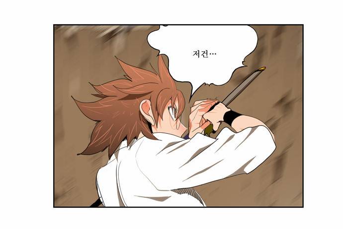 갓 오브 하이스쿨 110화 31