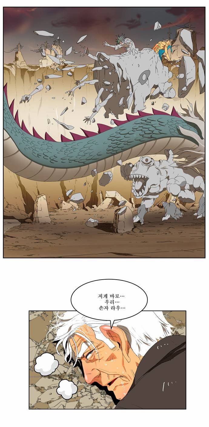 갓 오브 하이스쿨 110화 34