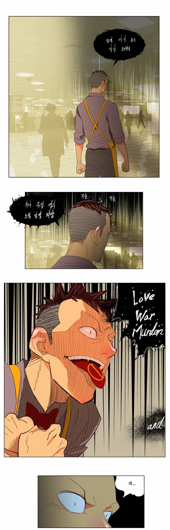 갓 오브 하이스쿨 120화 21