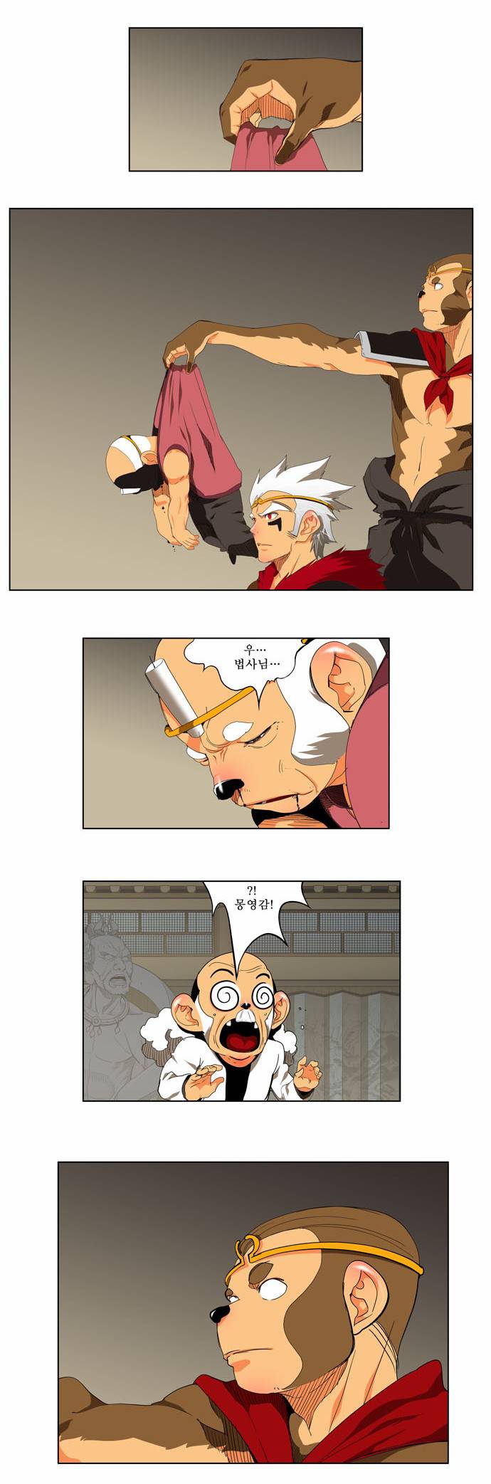 갓 오브 하이스쿨 130화 6