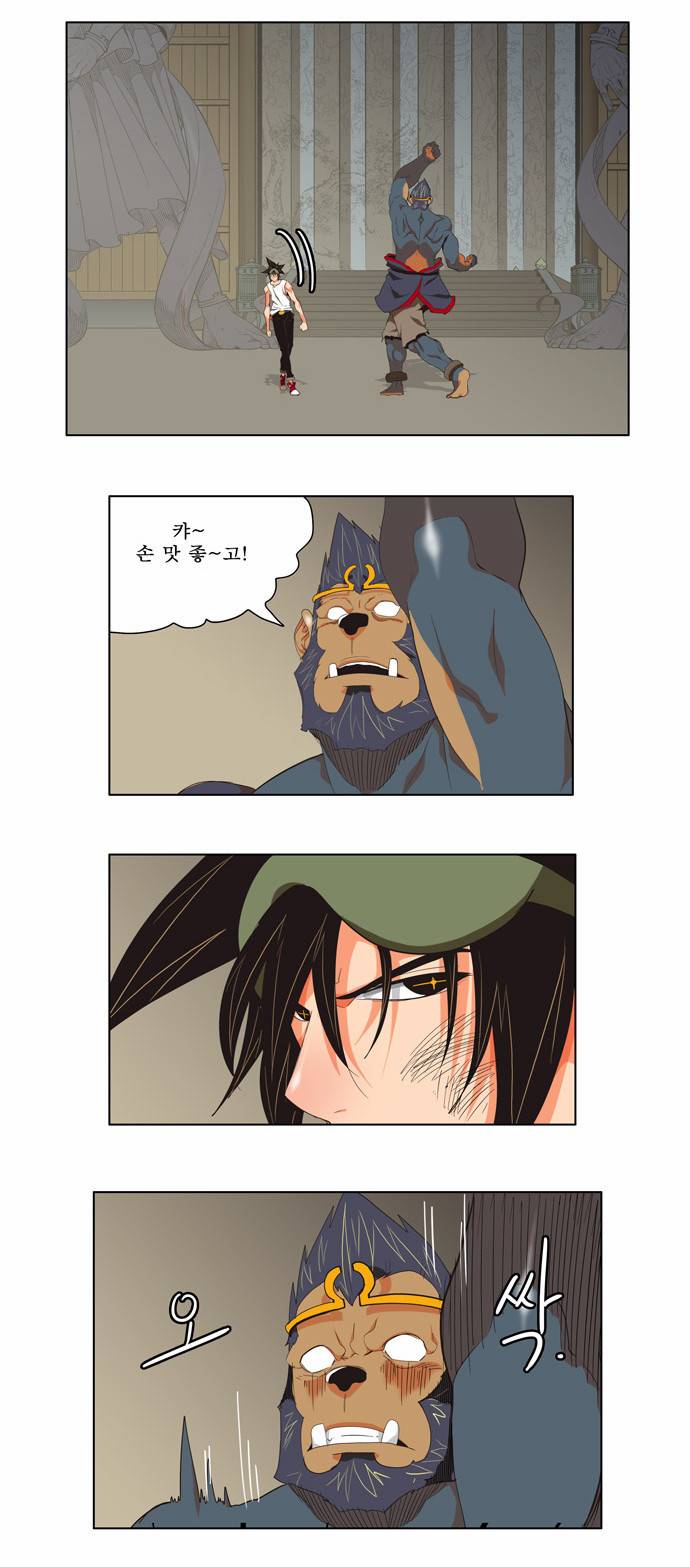 갓 오브 하이스쿨 130화 12