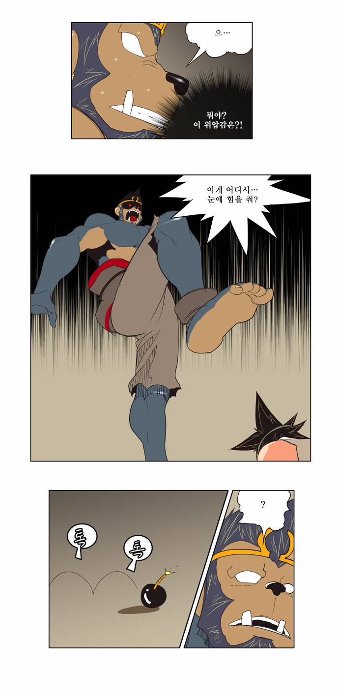 갓 오브 하이스쿨 130화 15