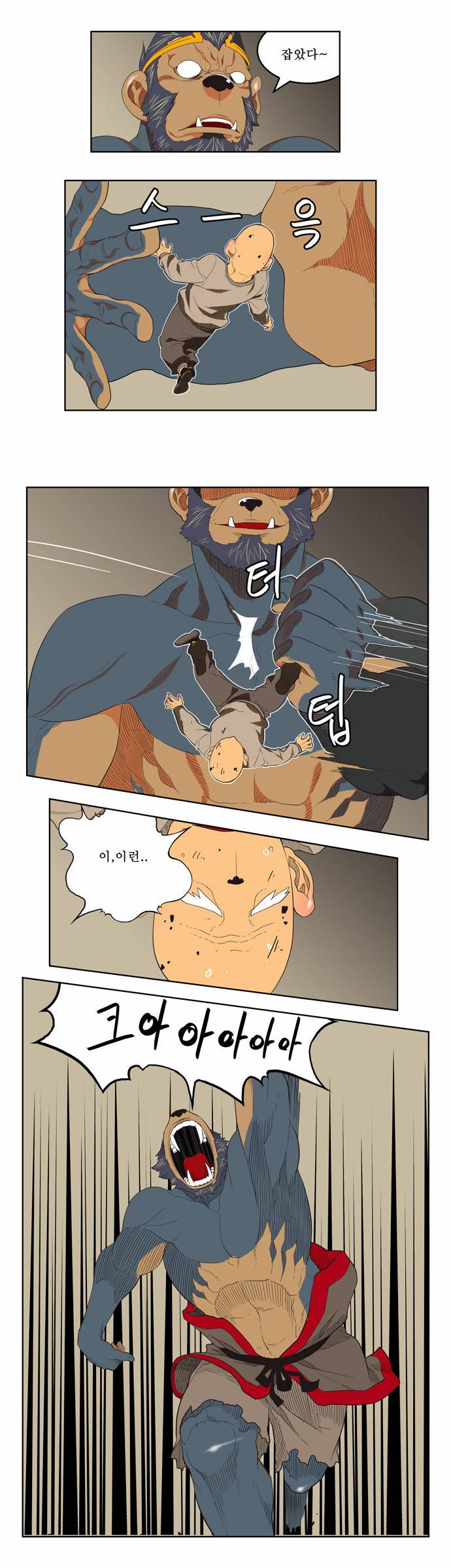 갓 오브 하이스쿨 130화 21