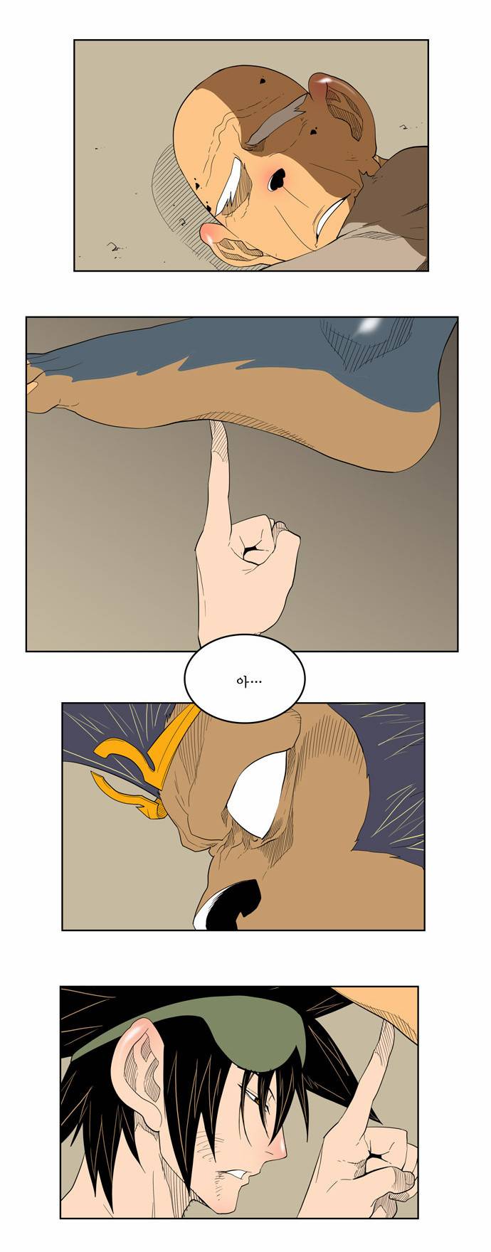 갓 오브 하이스쿨 130화 25