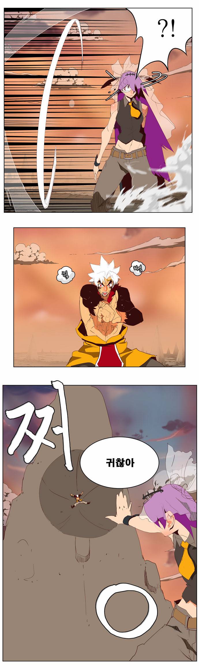 갓 오브 하이스쿨 140화 3