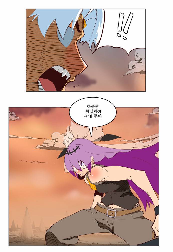 갓 오브 하이스쿨 140화 4