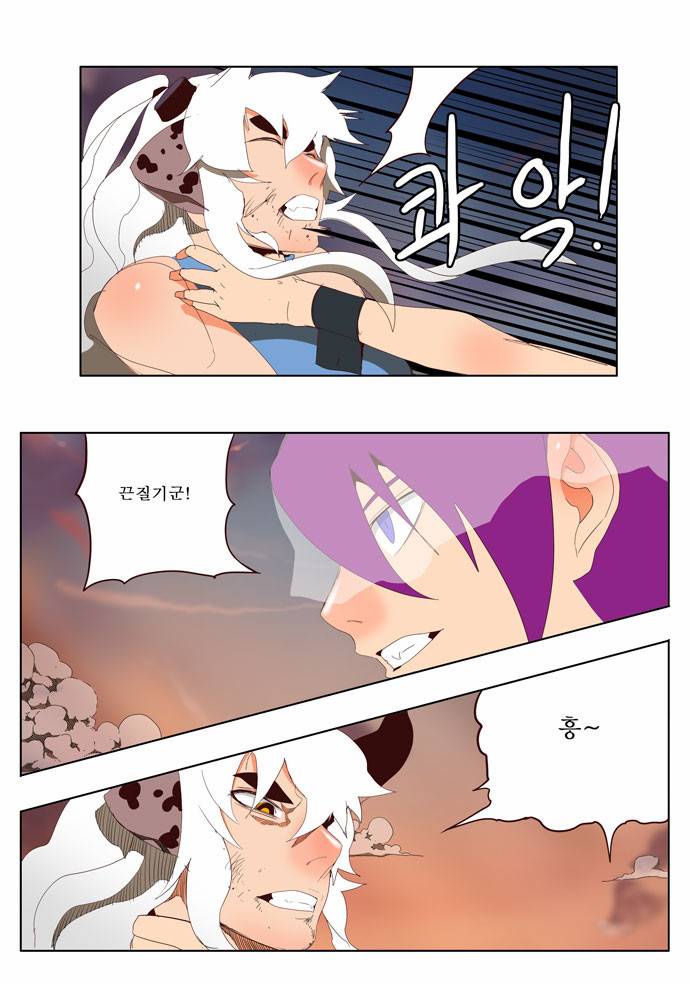갓 오브 하이스쿨 140화 11