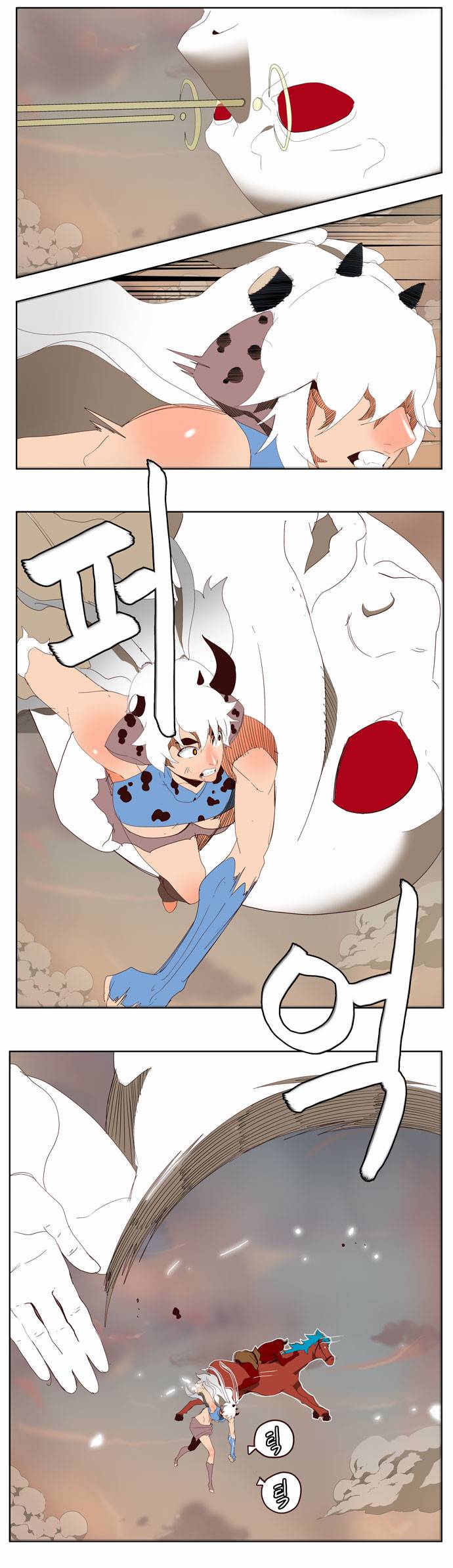 갓 오브 하이스쿨 140화 17