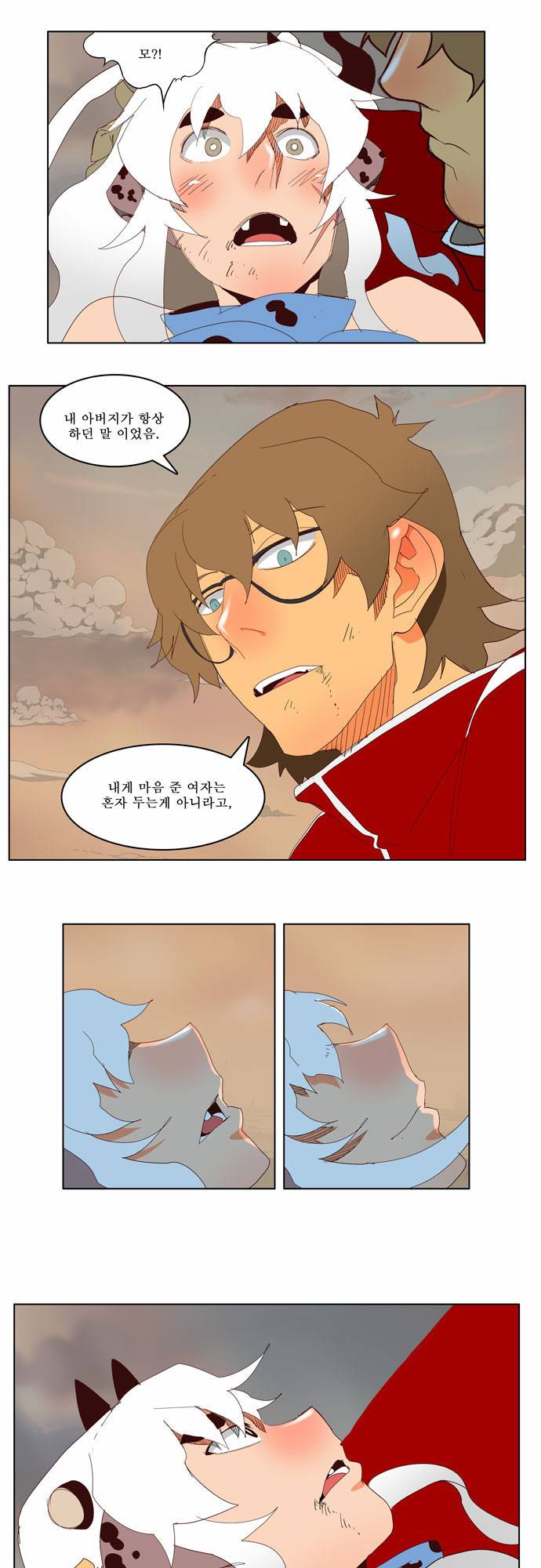갓 오브 하이스쿨 140화 21