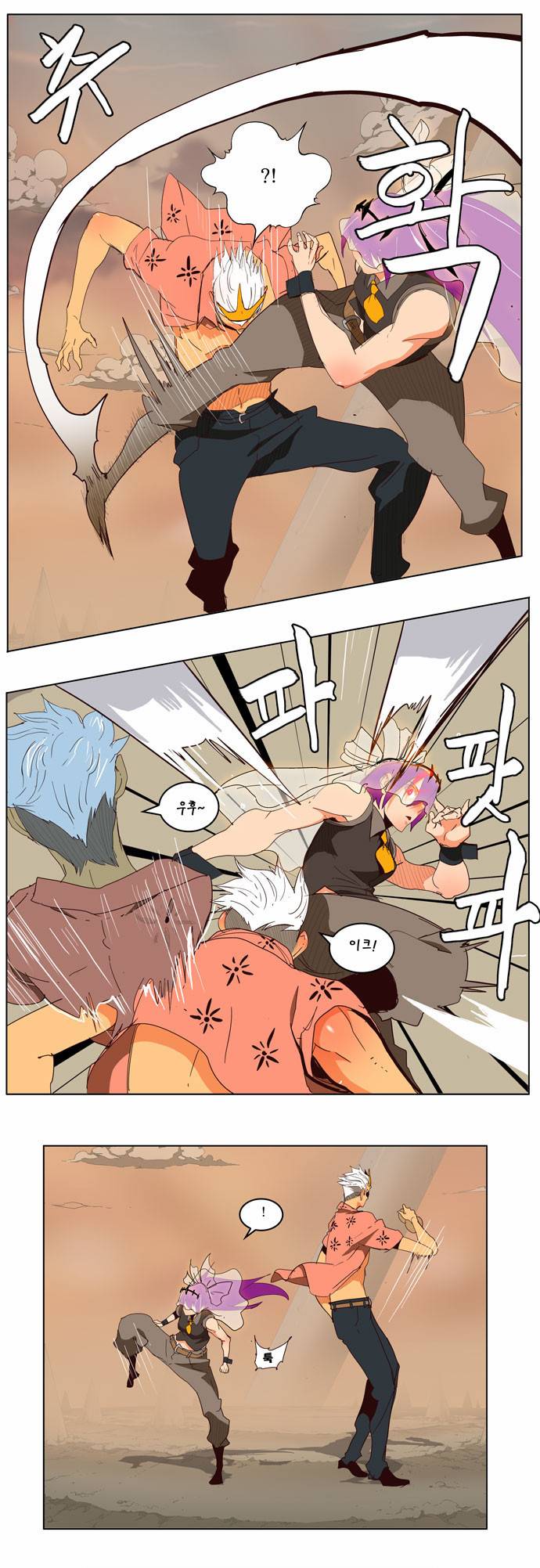 갓 오브 하이스쿨 150화 5