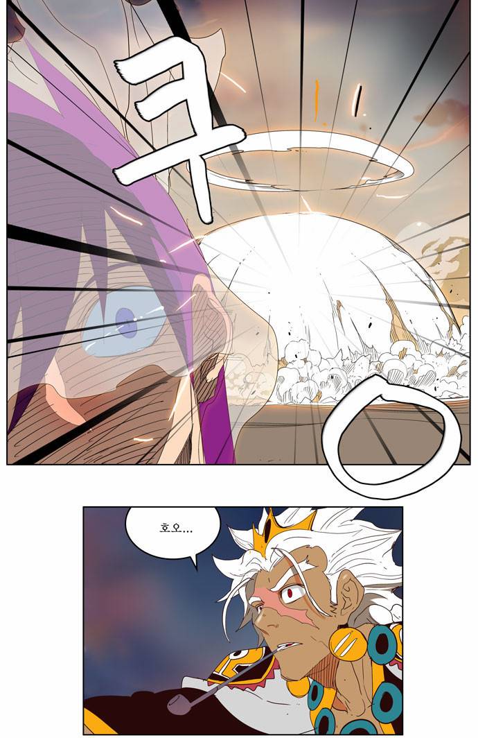 갓 오브 하이스쿨 150화 8