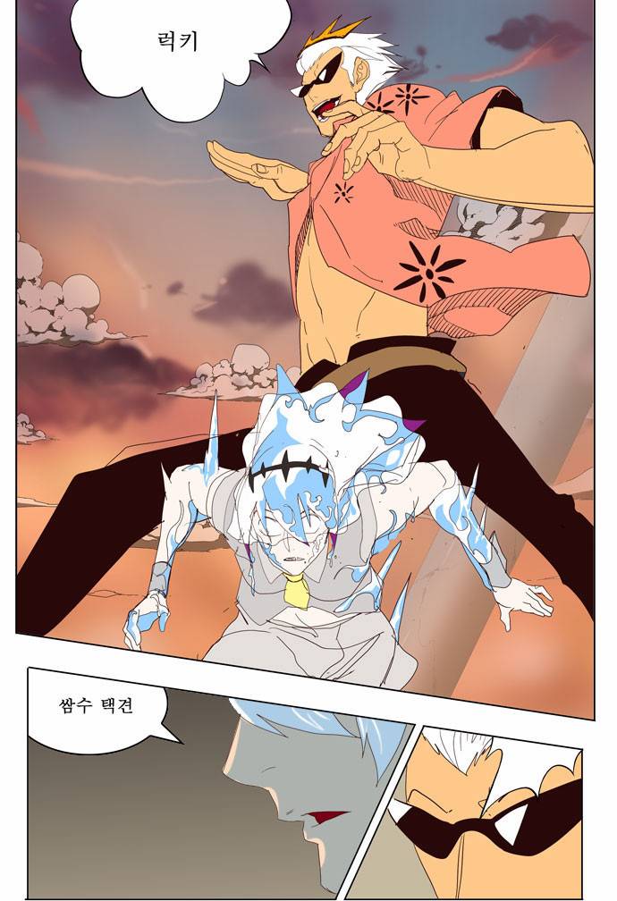 갓 오브 하이스쿨 150화 17