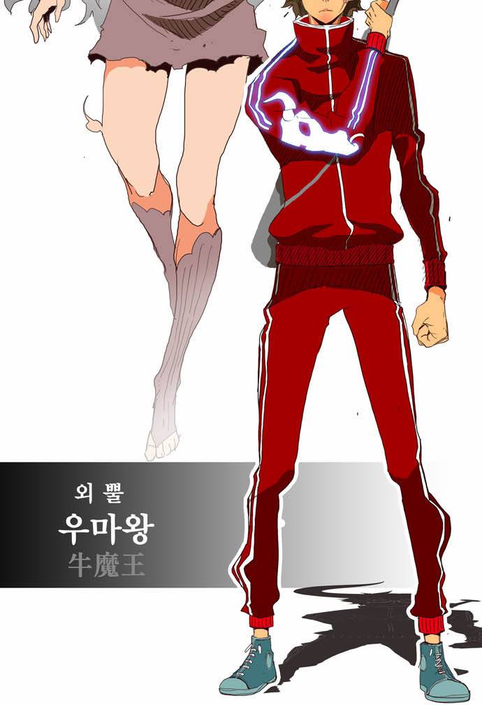 갓 오브 하이스쿨 150화 40