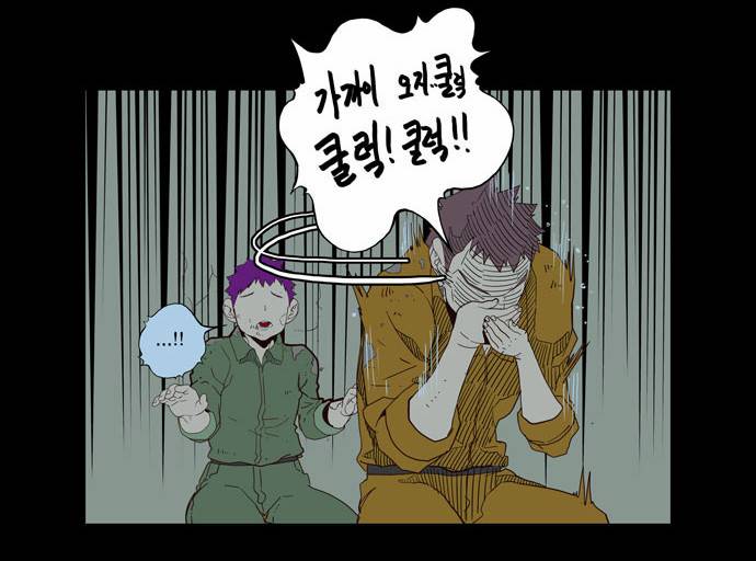갓 오브 하이스쿨 160화 4