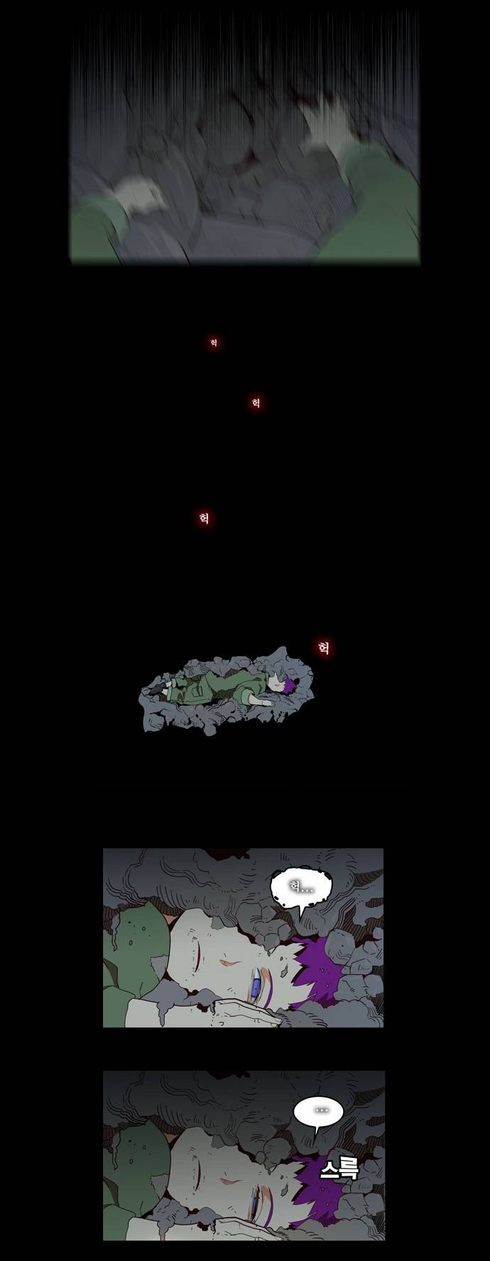 갓 오브 하이스쿨 160화 11