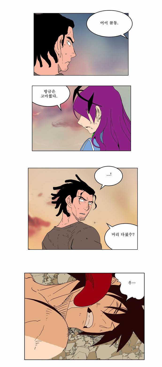 갓 오브 하이스쿨 160화 24