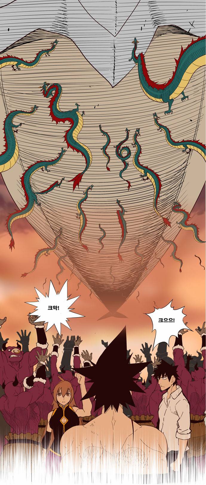 갓 오브 하이스쿨 160화 27