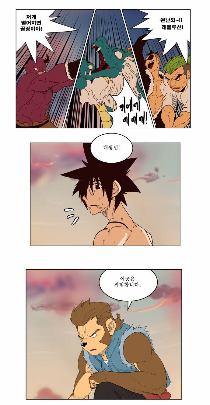 갓 오브 하이스쿨 160화 29
