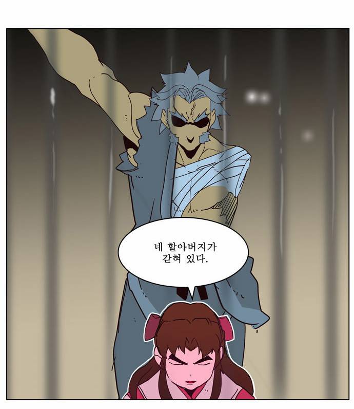 갓 오브 하이스쿨 160화 38