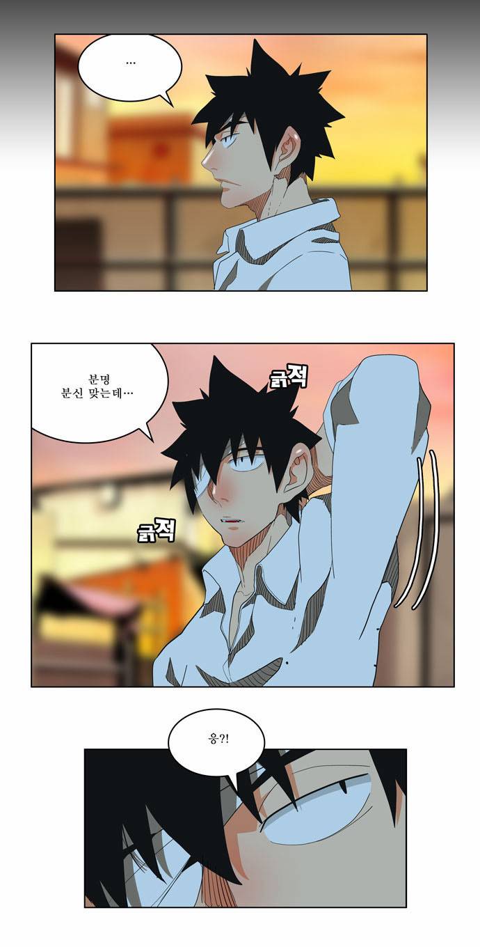 갓 오브 하이스쿨 170화 4