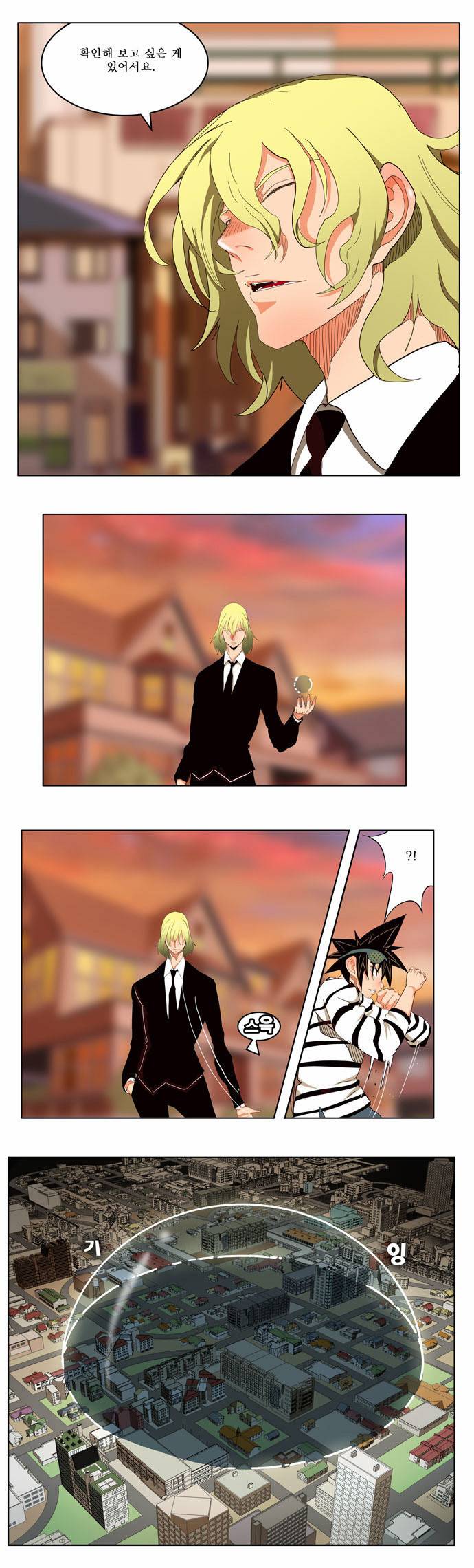 갓 오브 하이스쿨 170화 7