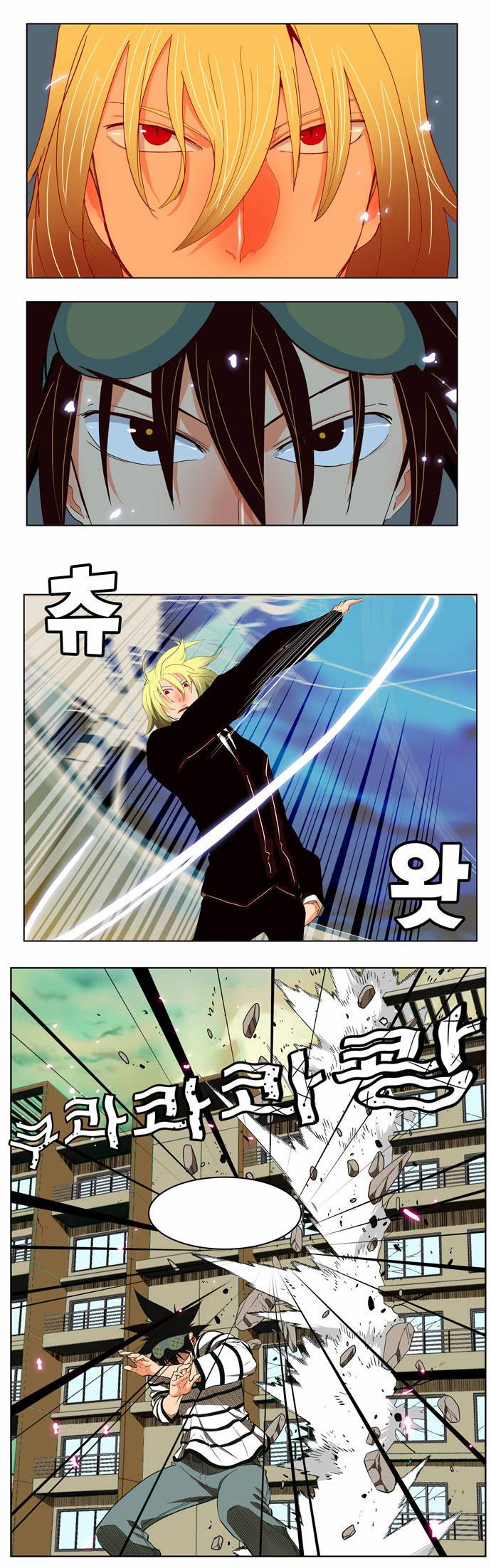 갓 오브 하이스쿨 170화 9