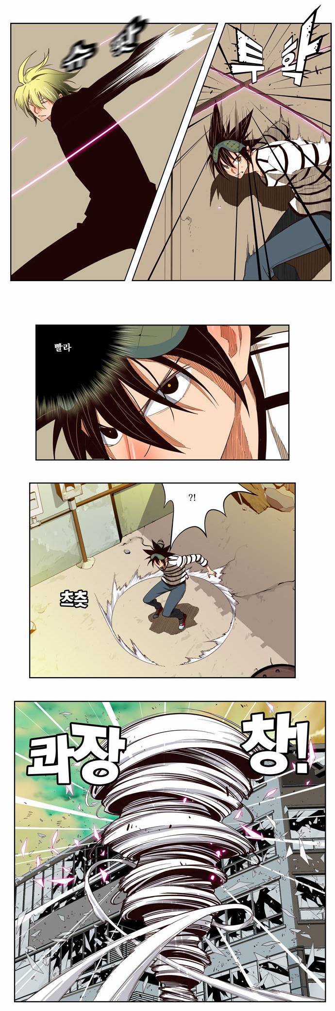 갓 오브 하이스쿨 170화 11