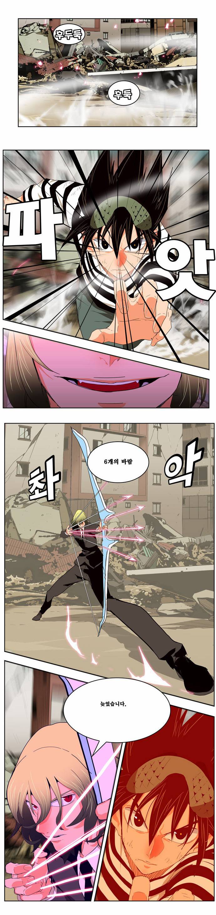 갓 오브 하이스쿨 170화 15