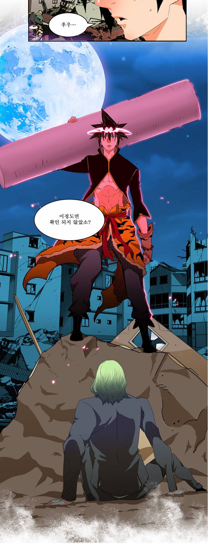 갓 오브 하이스쿨 170화 18