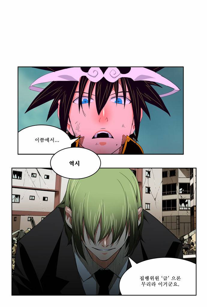 갓 오브 하이스쿨 170화 19