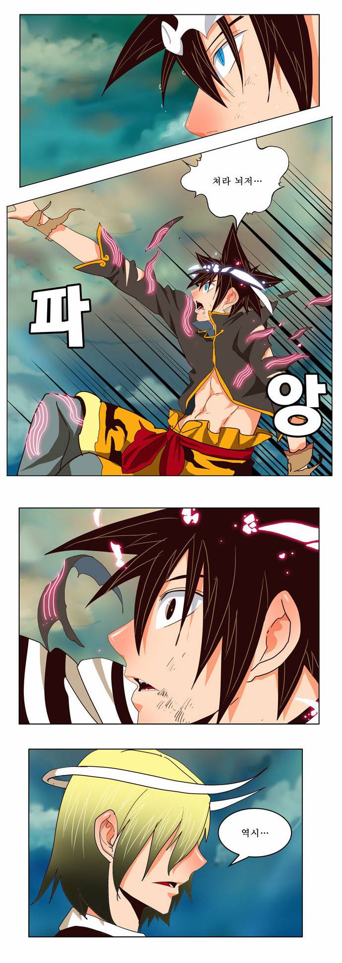 갓 오브 하이스쿨 170화 31