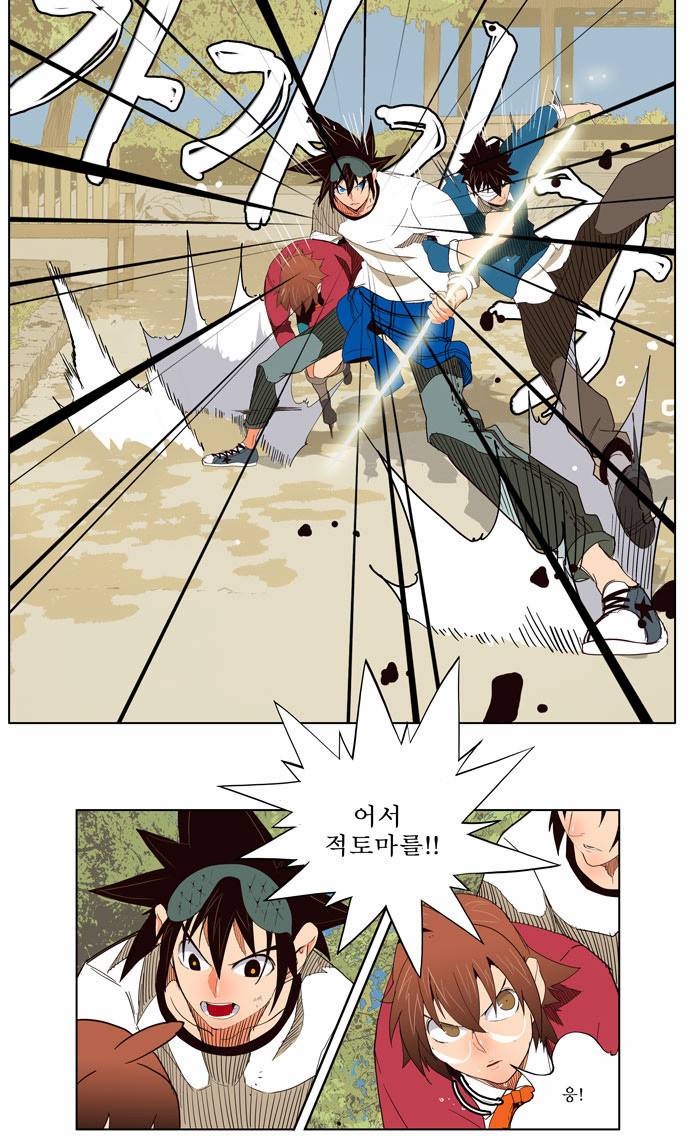 갓 오브 하이스쿨 180화 3
