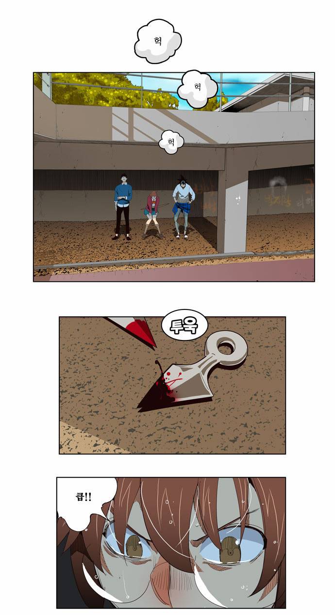 갓 오브 하이스쿨 180화 9