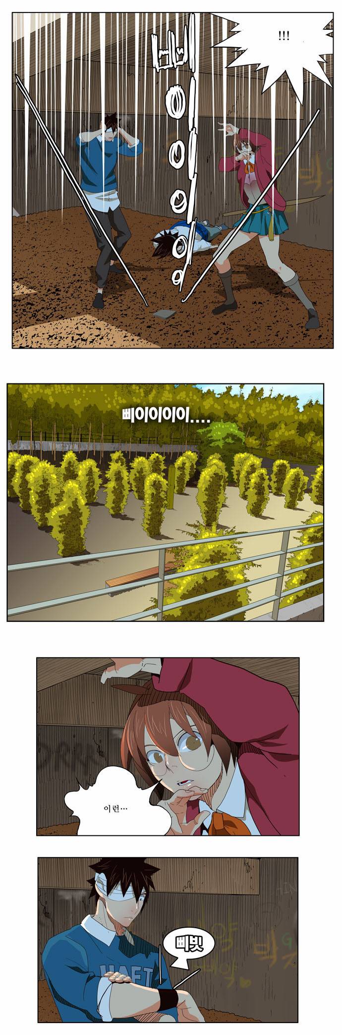 갓 오브 하이스쿨 180화 18