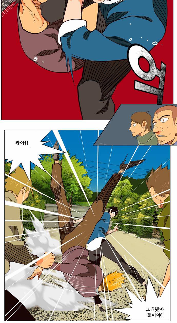 갓 오브 하이스쿨 180화 30