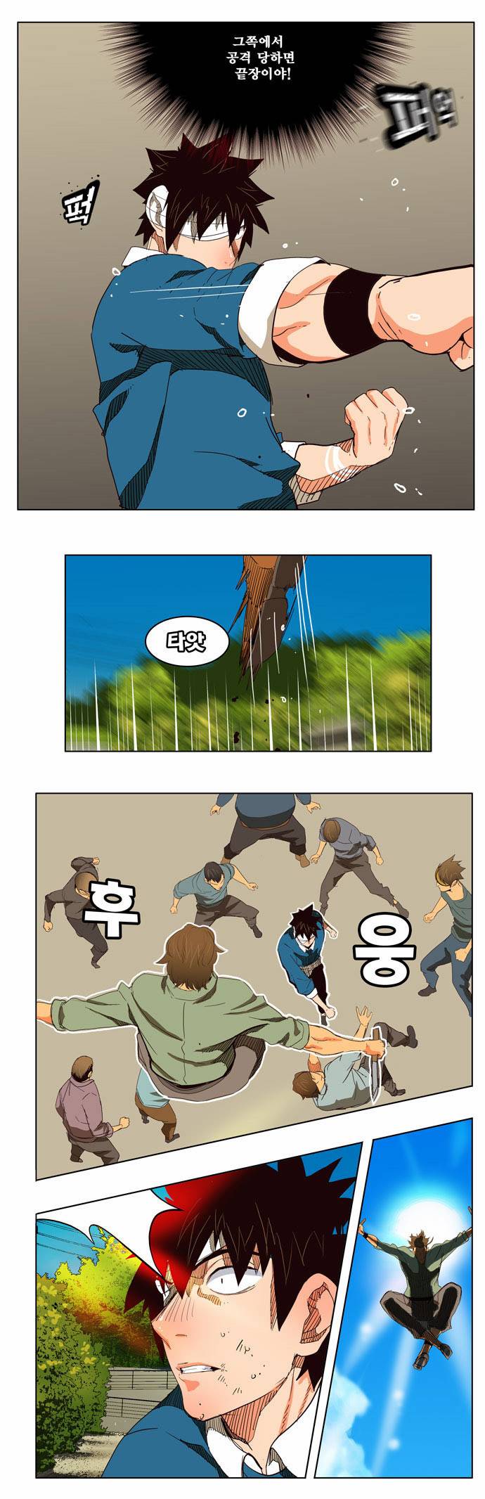 갓 오브 하이스쿨 180화 33
