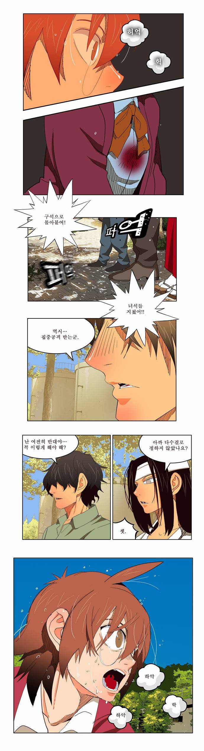 갓 오브 하이스쿨 180화 36