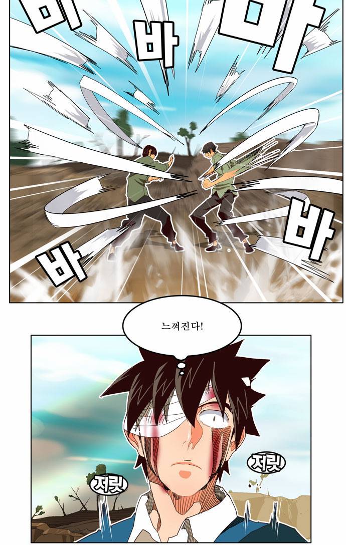 갓 오브 하이스쿨 190화 8