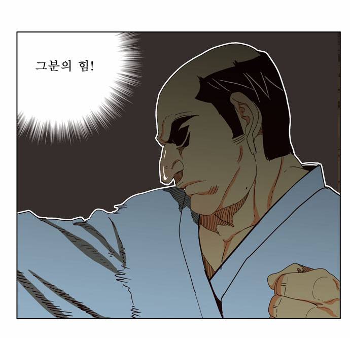갓 오브 하이스쿨 190화 9