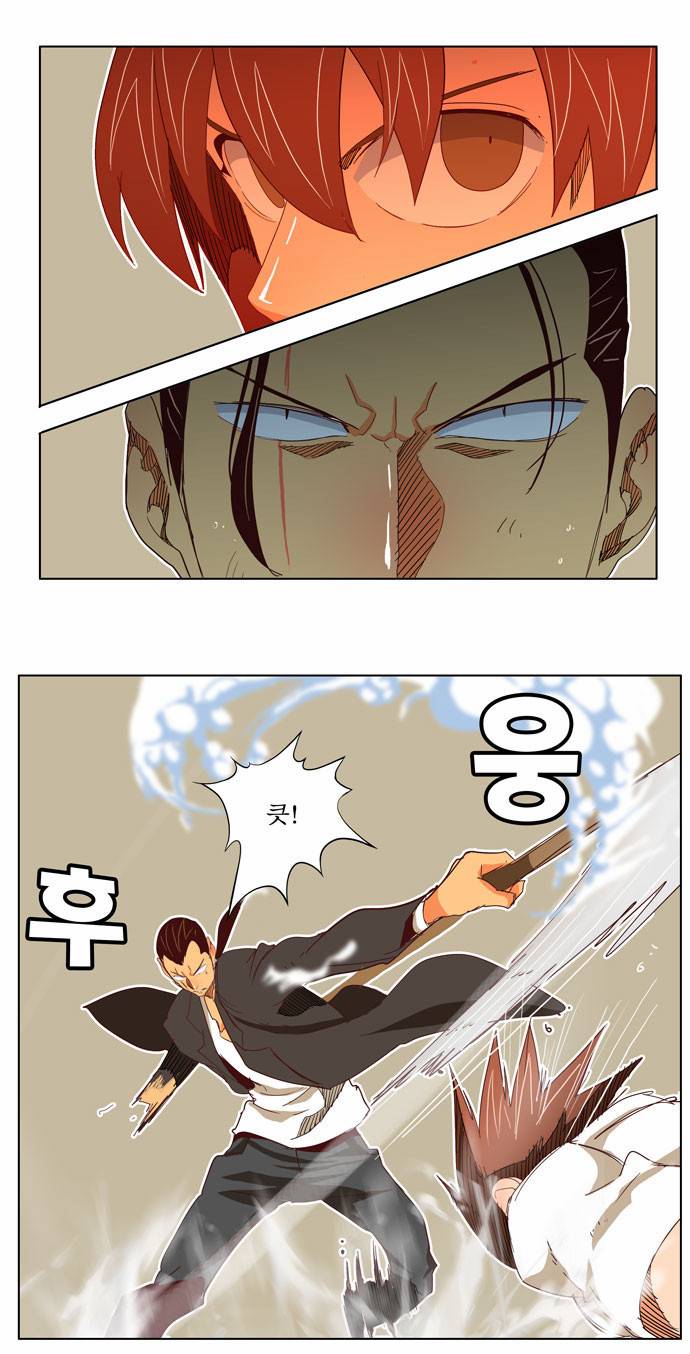 갓 오브 하이스쿨 190화 25
