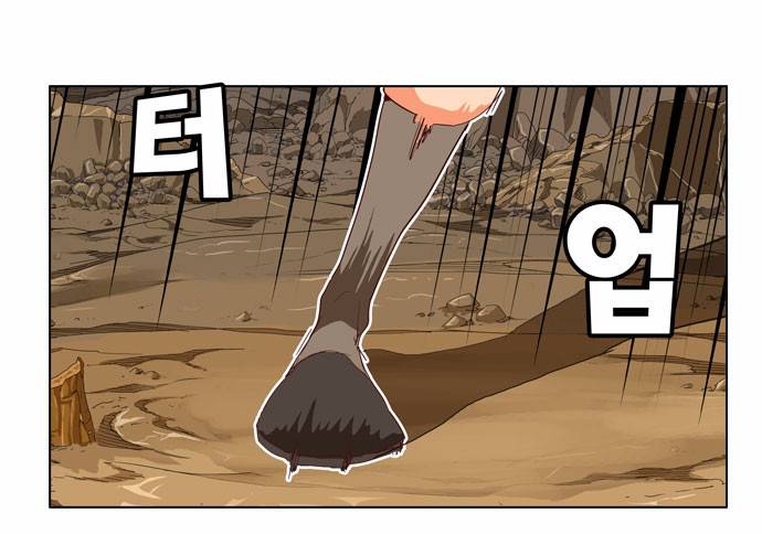 갓 오브 하이스쿨 190화 31