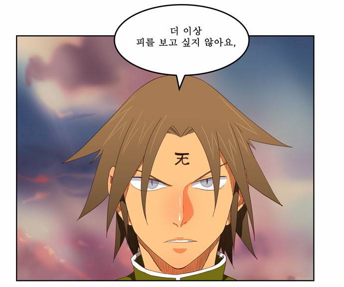 갓 오브 하이스쿨 200화 4