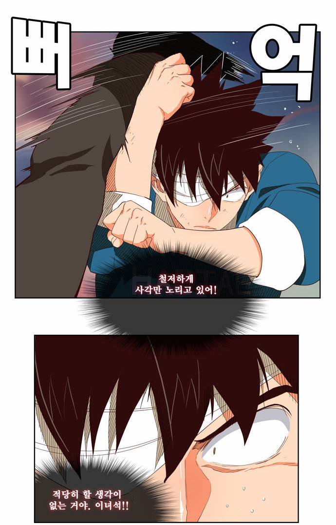 갓 오브 하이스쿨 200화 8
