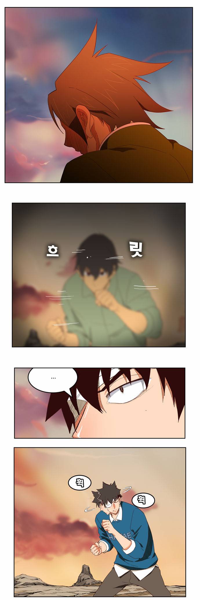 갓 오브 하이스쿨 200화 18