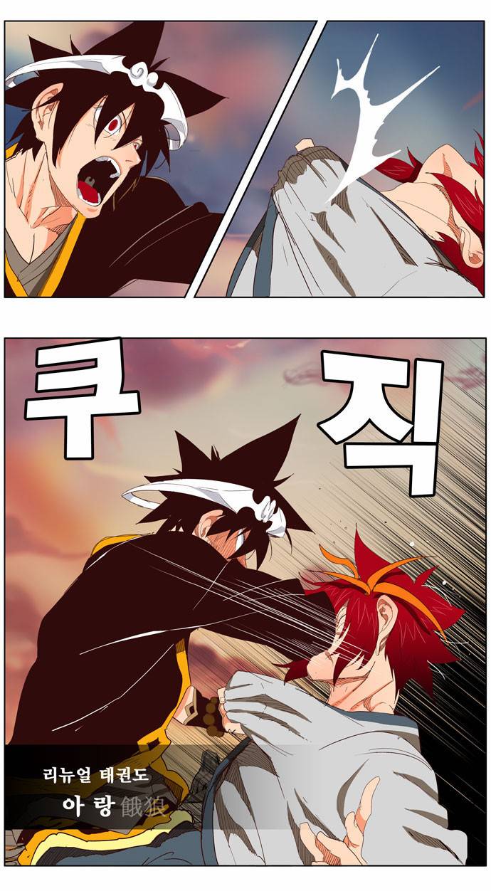갓 오브 하이스쿨 200화 20