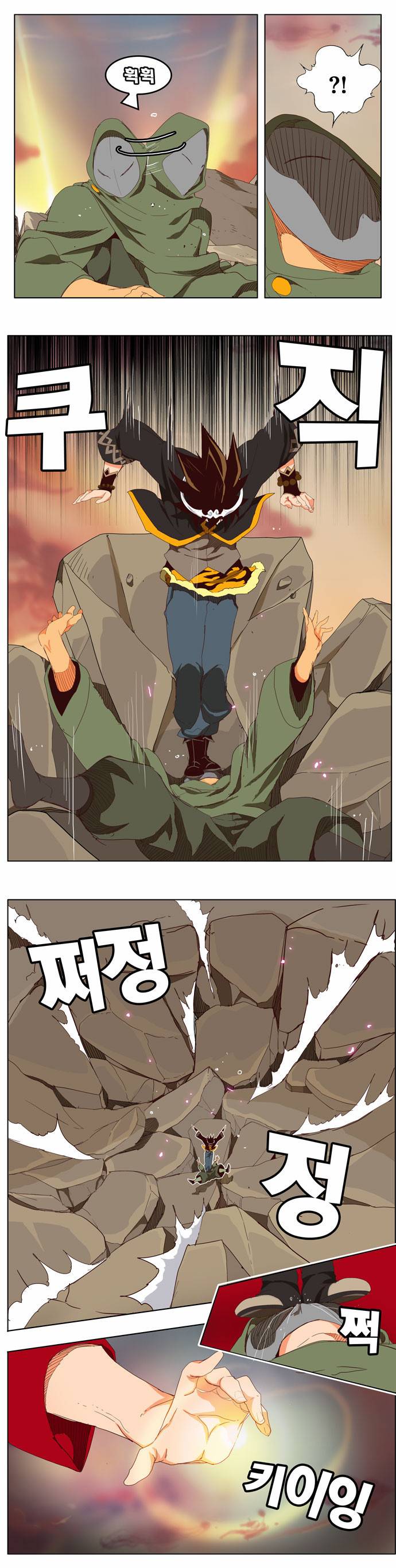 갓 오브 하이스쿨 200화 22