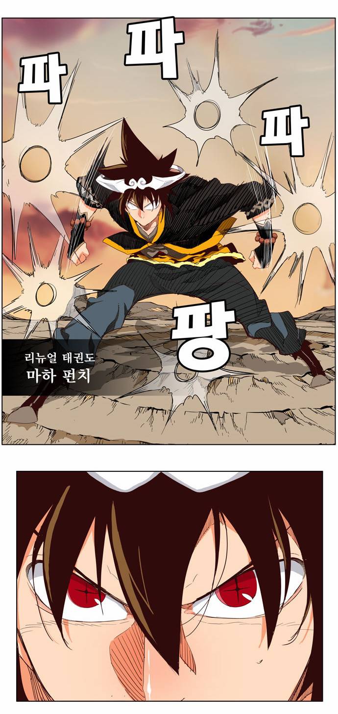 갓 오브 하이스쿨 200화 24