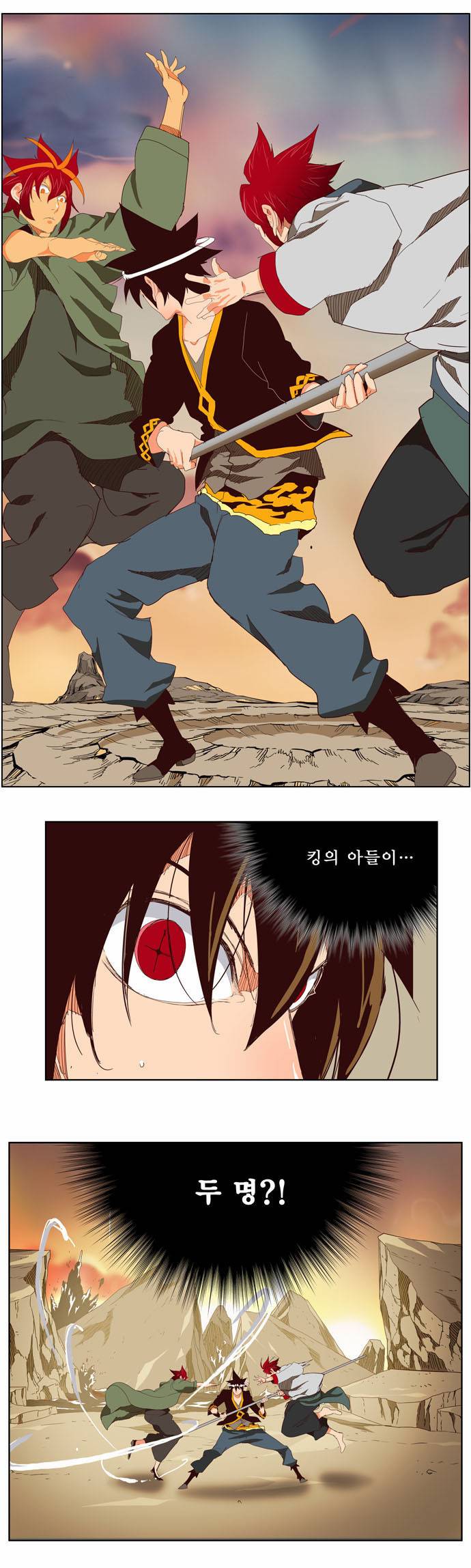 갓 오브 하이스쿨 200화 36